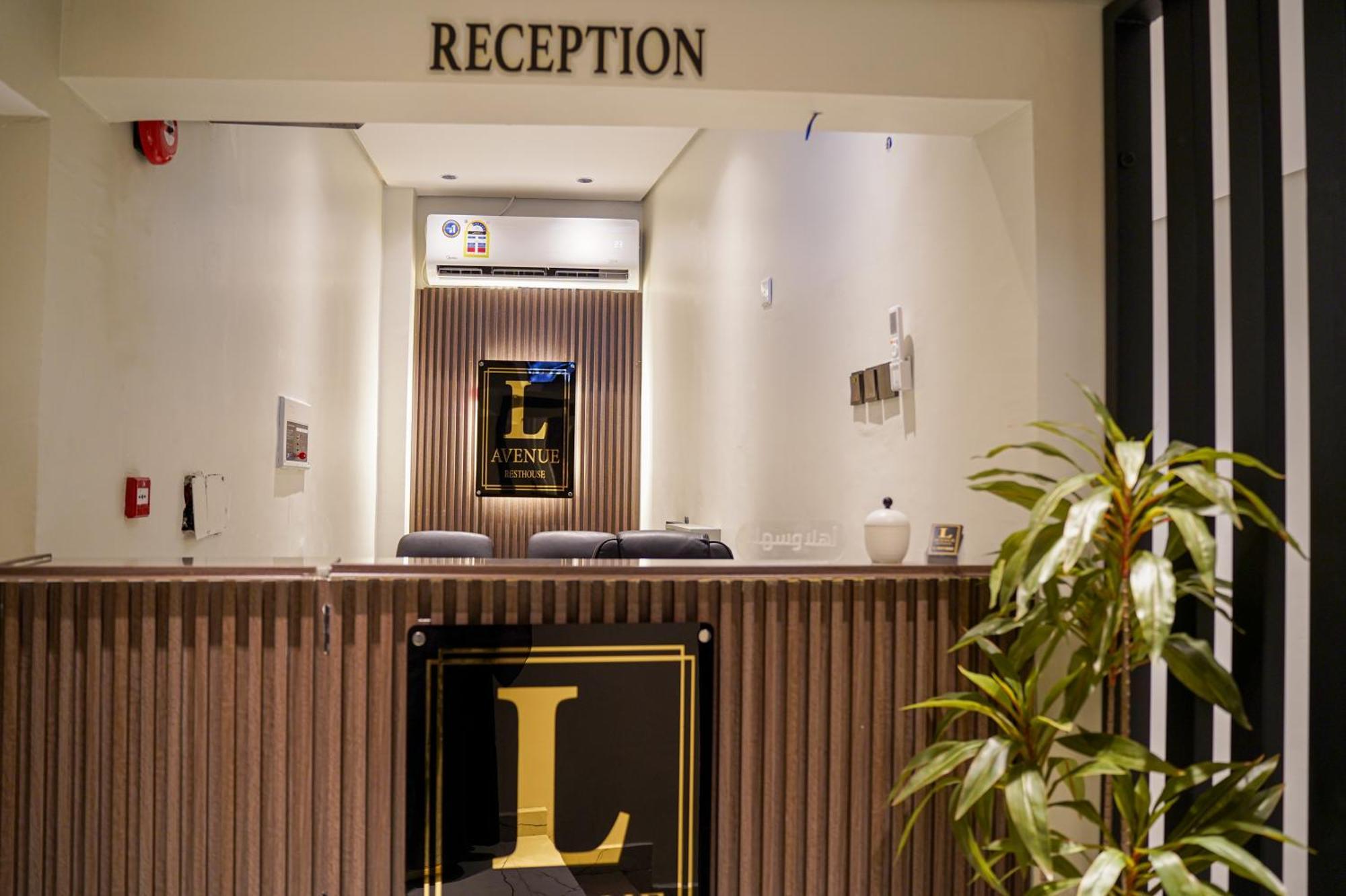 Lavenue Resthouse Διαμέρισμα Νάζουα Εξωτερικό φωτογραφία